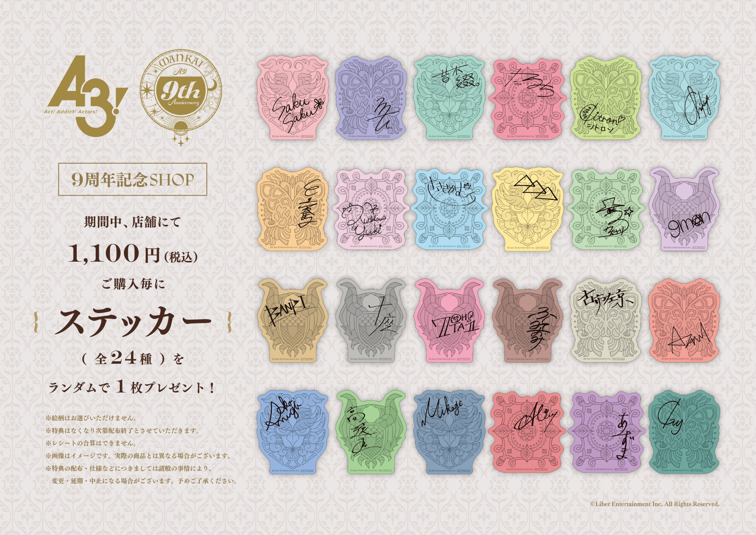 池袋PACKS［SHOP］